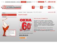 ���� �� 60% ��������� |  ����� � ������  | ������  | �������� &laquo;���������&raquo;: ����������� ����, �������� �����, ������